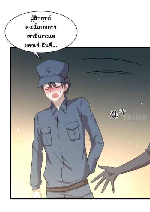 อ่านมังงะ